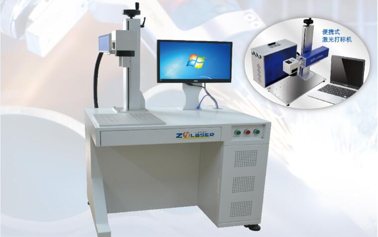 光劍激光打標(biāo)機日常維護(hù)